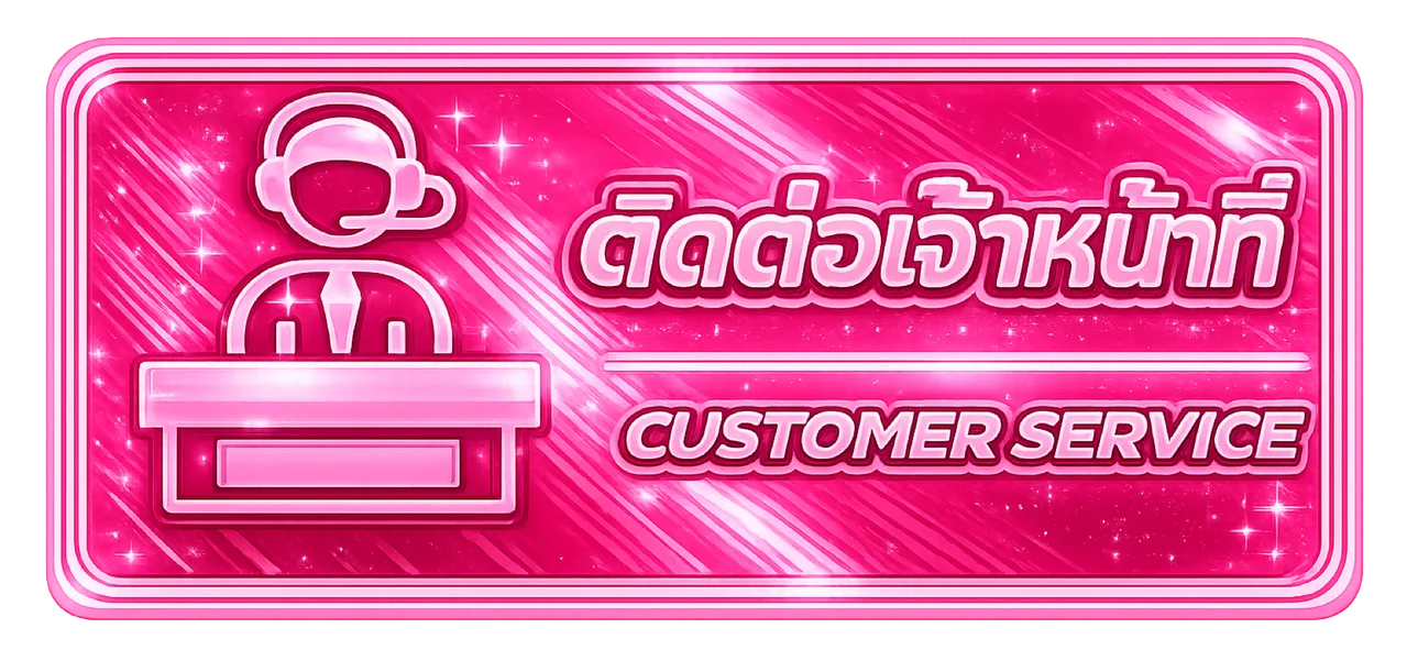 เกมบาคาร่าออนไลน์ PGPOP168 ค่ายชั้นนำ